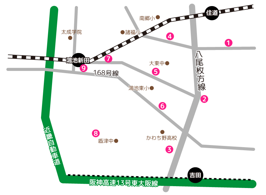 東大阪(鴻池方面) 送迎場所