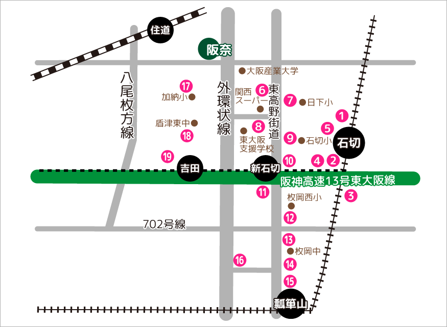 東大阪(石切方面) 送迎場所