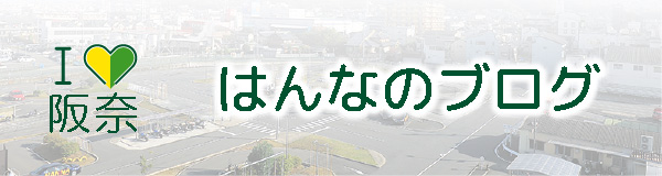 自動車免許なら阪奈自動車教習所！バイクから大型車まで！｜教習コース案内｜フォークリフト